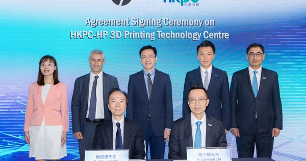 HKPC dan HP Meluncurkan Pusat Teknologi Bersama di Hong Kong tentang Pencetakan 3D Tingkat Lanjut dan Berita Bisnis